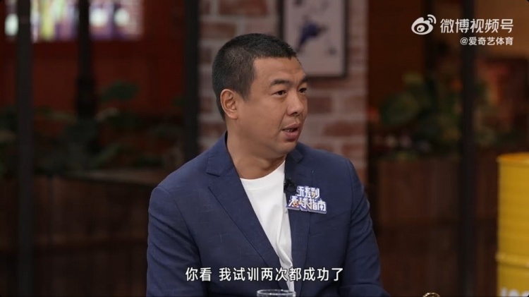  徐亮：球員時(shí)留洋試訓(xùn)兩次都成功了，但因?yàn)榫銟凡康臓砍毒褪呛茈y