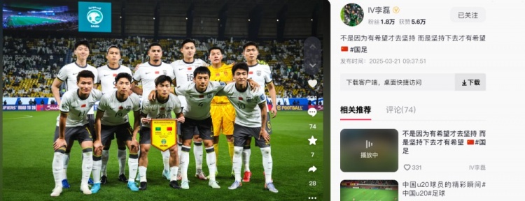  李磊發(fā)文：不是因為有希望才去堅持，而是堅持下去才有希望